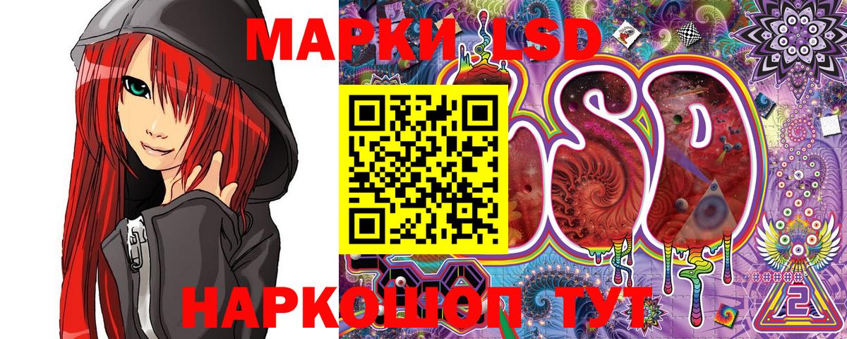 Кирово-Чепецк  Марки NBOMe  Вход с VPN  Марки NBOMe 1500мкг 