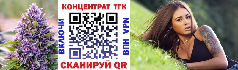 где продают наркотики  Кирово-Чепецк  ТГК жижа 