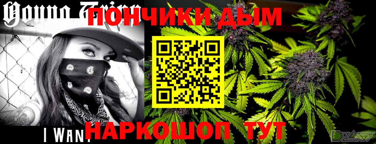 Бошки марихуана марихуана  МАРИХУАНА конопля  Марихуана индика  Вход с VPN  Кирово-Чепецк 